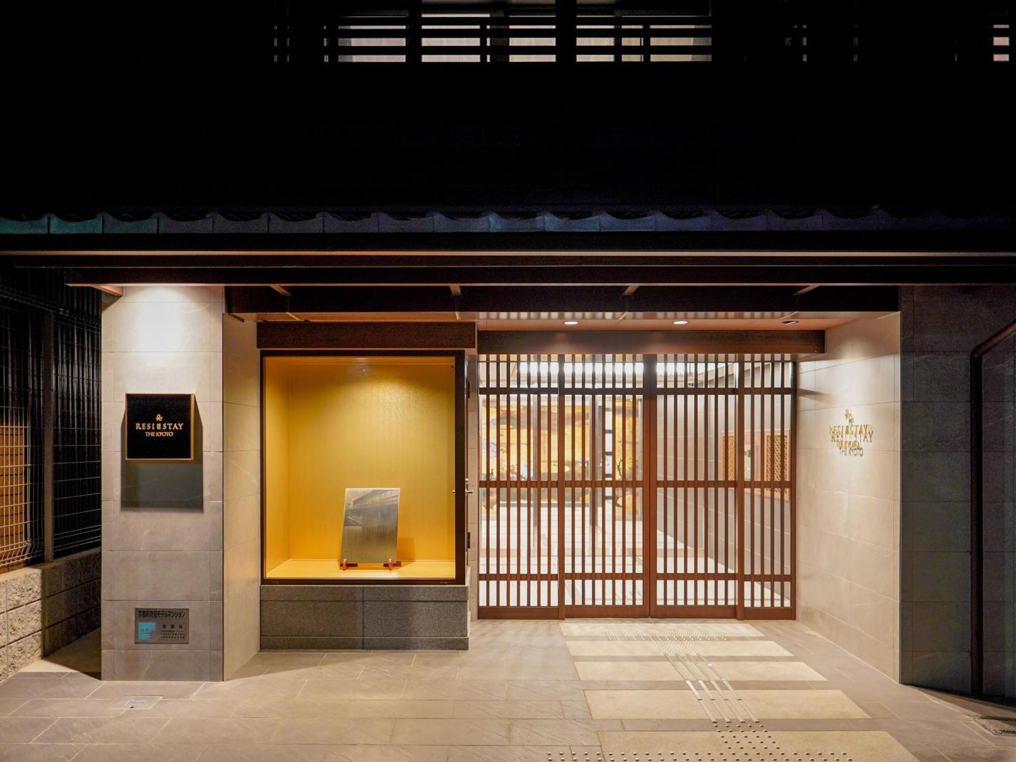 Resi Stay The Kyoto Luaran gambar